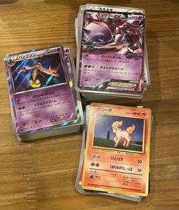 ポケモンカード 旧 エネルギーの値段と価格推移は？｜77件の売買データ