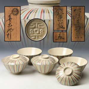 17代永樂善五郎造（而全）『鶏香合』 (共箱)　千家十職 17代永樂善五郎造（而全）『鶏香合』 (共箱) 千家十職 Yahoo