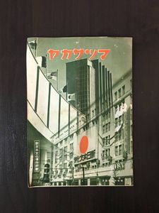 昭和 五月人形の値段と価格推移は？｜11件の売買データから昭和 五月