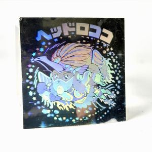 ビックリマンのYahoo!オークション(旧ヤフオク!)の相場・価格を見る