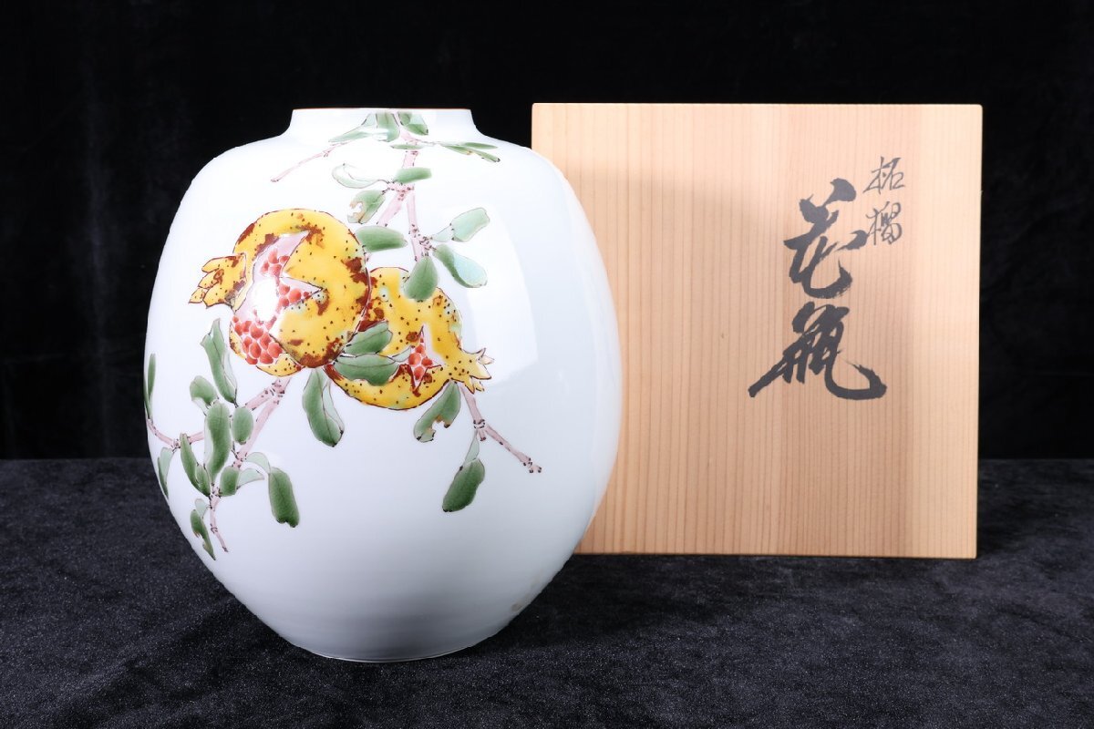 九谷焼 壺の値段と価格推移は？｜154件の売買データから九谷焼 壺の