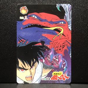 地獄先生 カードダスの値段と価格推移は？｜50件の売買データから地獄