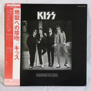 地獄への接吻 キッスの値段と価格推移は？｜15件の売買データから地獄