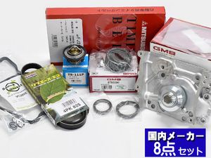 サンバー TT1 TT2 TV1 TV2 タイミングベルト 外ベルト 8点セット スーパーチャージャー不