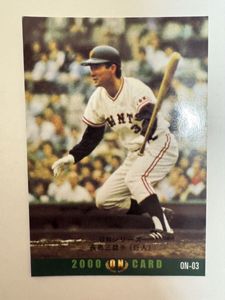 プロ野球チップス 2000の値段と価格推移は？｜25件の売買データから