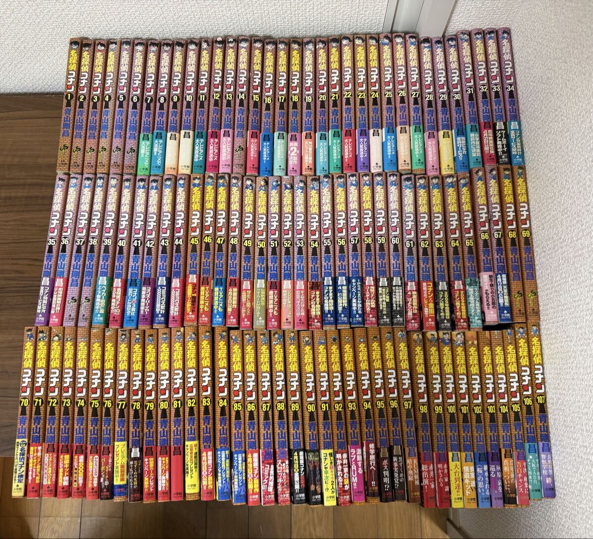 名探偵コナン 初版 帯の値段と価格推移は？｜1件の売買データから名