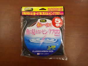 「激安スタート！★激特！新品☆『デュエル・魚に見えないピンクフロロ　船ハリス』5号－