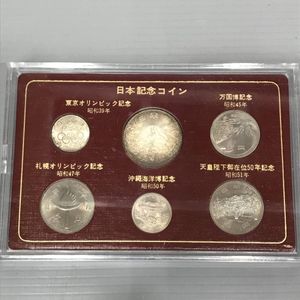 東京オリンピック記念 銀合金(セット)の中古価格は14,139円｜記念硬貨