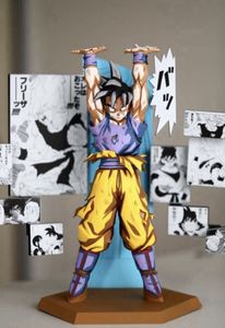 元気玉 悟空のYahoo!オークション(旧ヤフオク!)の相場・価格を見る