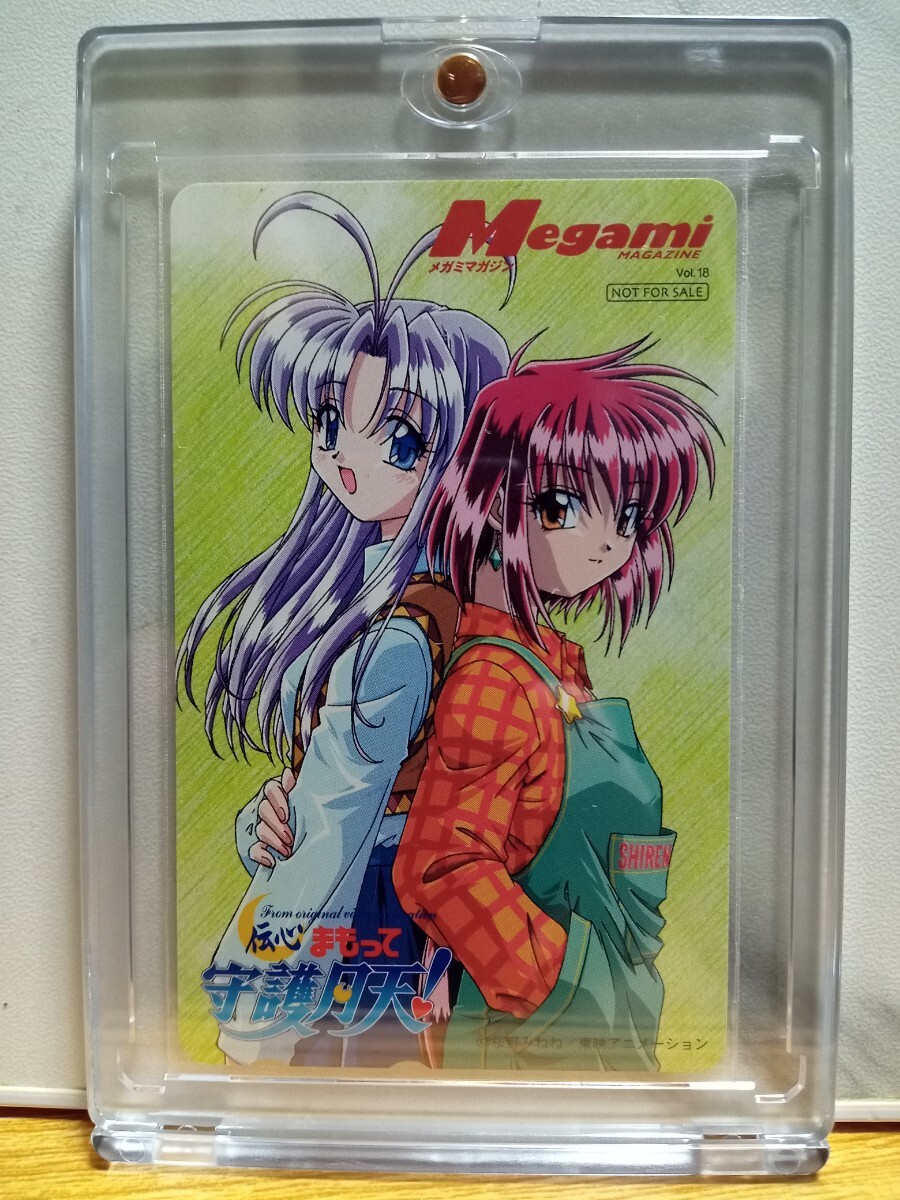 まもって守護月天の値段と価格推移は？｜44件の売買データからまもって