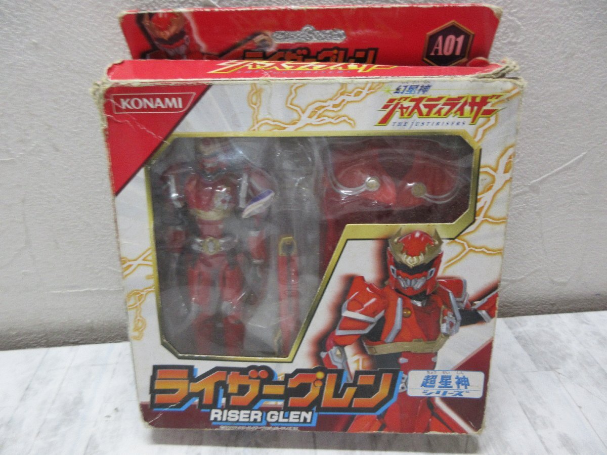 幻星神ジャスティライザーの値段と価格推移は？｜18件の売買データから