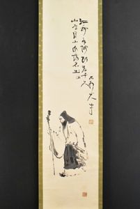 中村不折 書の値段と価格推移は？｜25件の売買データから中村不折 書の