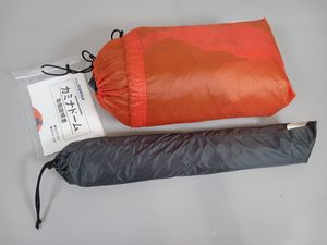 ◆【未検品・ジャンク】 Finetrack ファイントラック カミナドーム2 FAG0312 2人用 テン