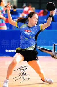 石川佳純の値段と価格推移は？｜15件の売買データから石川佳純の価値が