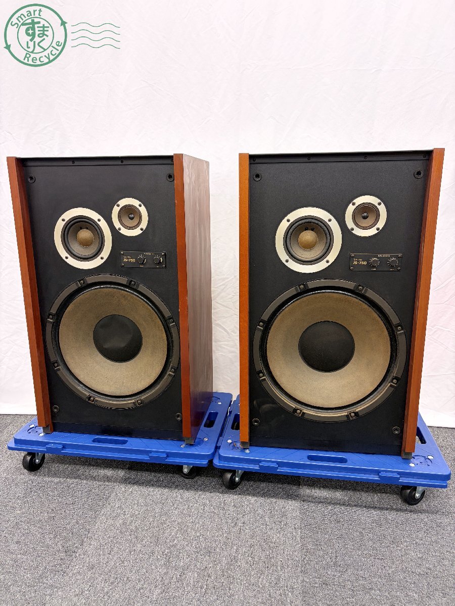 ビクター スピーカー JSの値段と価格推移は？｜7件の売買データから