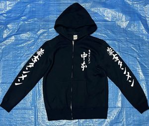 蒙古タンメン中本　ジップアップパーカー　黒　Mサイズ　美品　送料込み