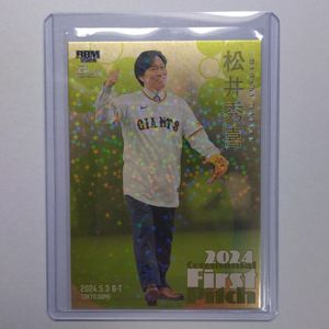 松井 秀喜 カードの値段と価格推移は？｜407件の売買データから松井