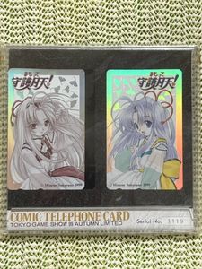 まもって守護月天の値段と価格推移は？｜44件の売買データからまもって