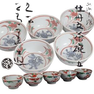 呉須 茶碗の値段と価格推移は？｜41件の売買データから呉須 茶碗の価値