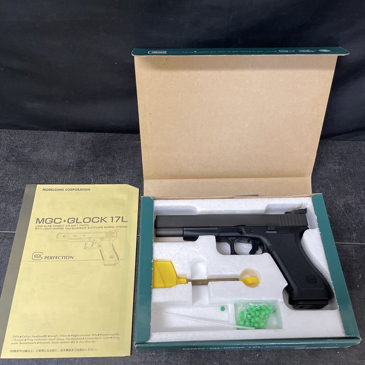 MGC グロック17の値段と価格推移は？｜14件の売買データからMGC