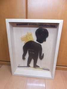 岡田露愁の値段と価格推移は？｜3件の売買データから岡田露愁の価値が