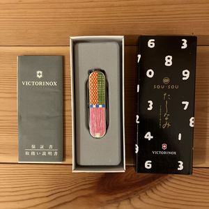 ビクトリノックスマルチツール 「SOUSOU」 ×VICTRINOX 間がさね JC7-MAGASANE 【日本正