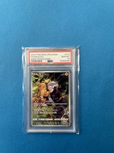ピカチュウ CHR PSA10のYahoo!オークション(旧ヤフオク!)の相場・価格
