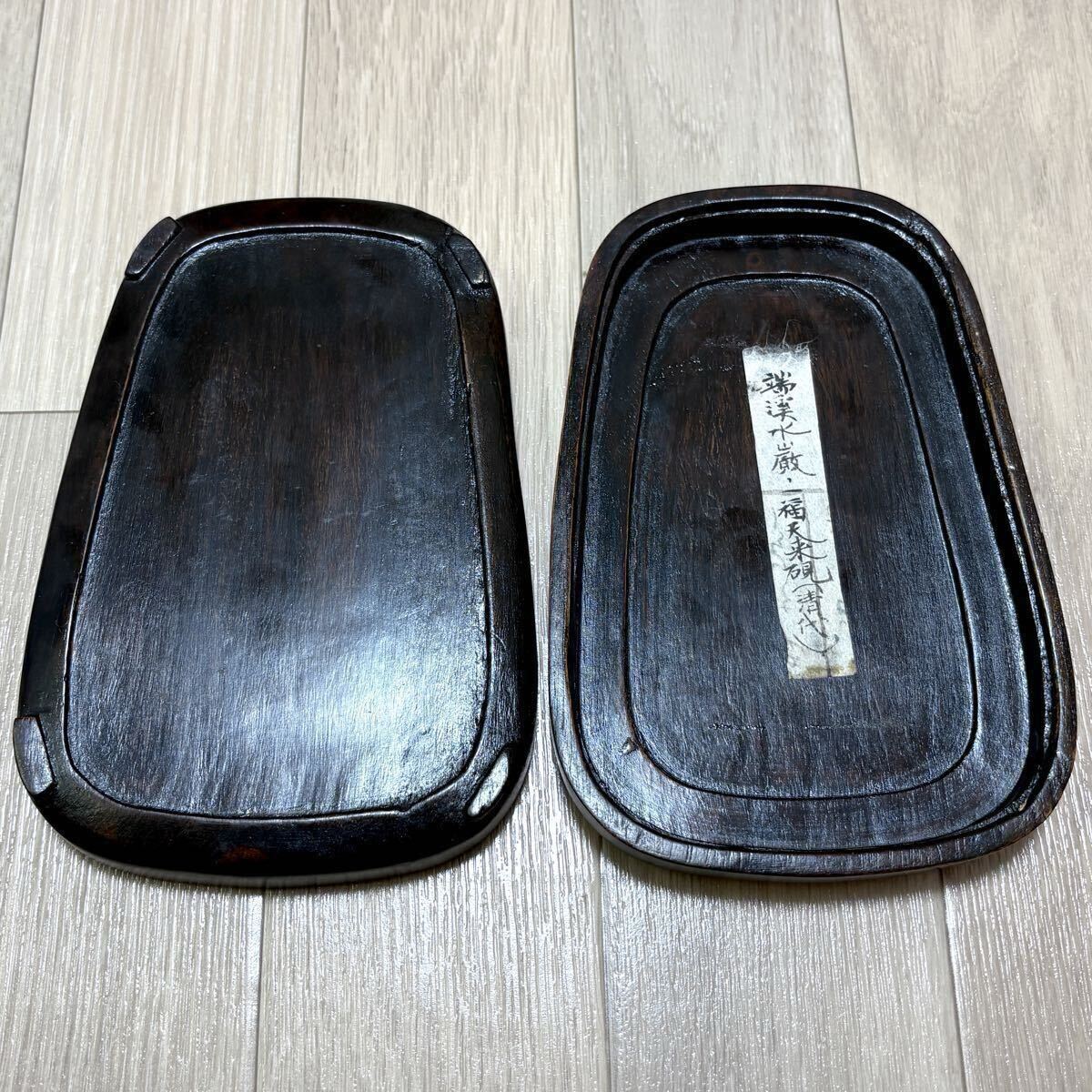 老坑 古硯 端渓 金銀線 冰紋 天青 青花 臙脂暈 翡翠 水線 眼 魚脳凍