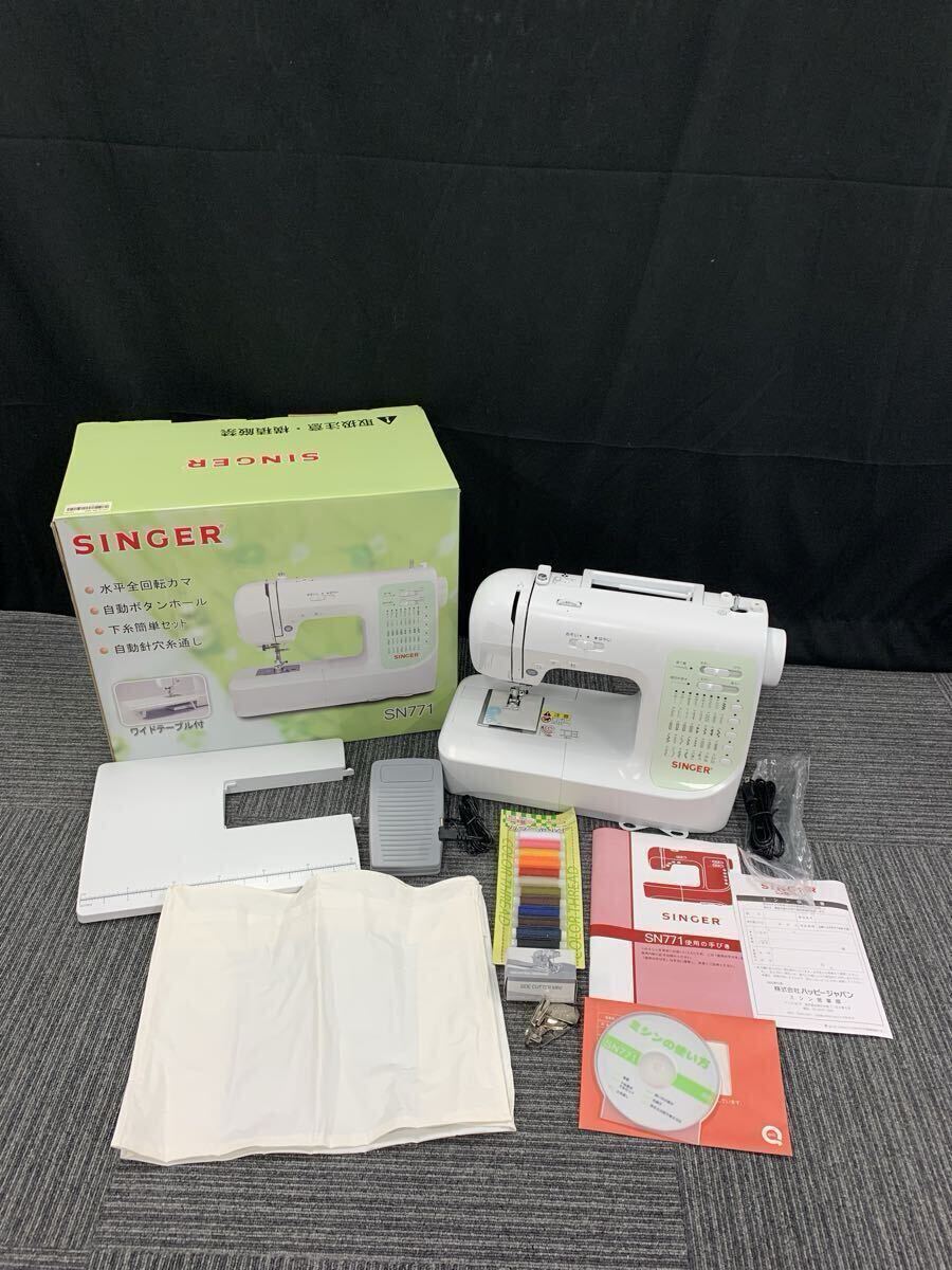 シンガーミシン SN771 中古動作品 美品 箱付き シンガー sn771の値段 シンガーミシン SN771 中古動作品 美品 箱付き シンガー sn771の値段