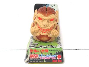マテル カイギョジン ゾンビーズ マッド博士 悪魔の子 ソフビ MATTEL