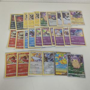 英語版ポケモンカードの値段と価格推移は？｜24件の売買データから英語