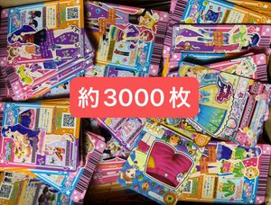 アイカツカードのYahoo!オークション(旧ヤフオク!)の相場・価格を見る