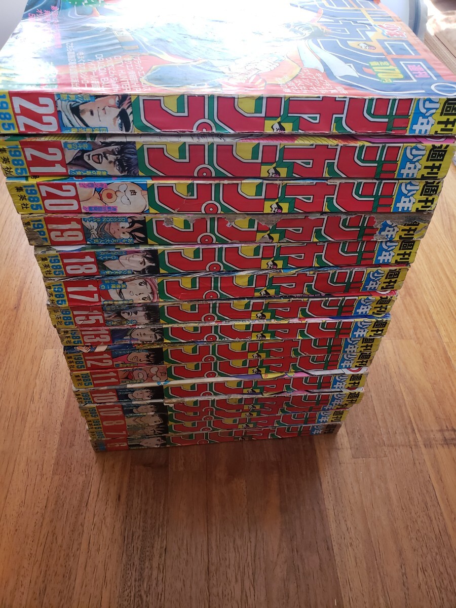 週刊少年ジャンプ1985年15冊 キャプテン翼 北斗の拳 キン肉マン