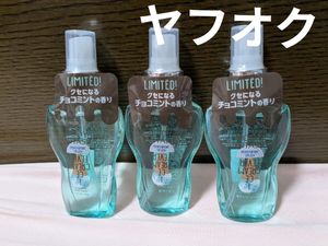 即決価格　送料込　3本セット ボディファンタジー　ボディスプレー　ペパーミントスプラ