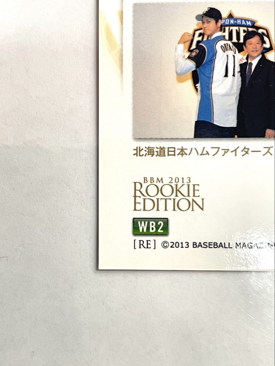コレクター放出品】激レア 2013 BBM 大谷翔平 ルーキーカード 日本ハム