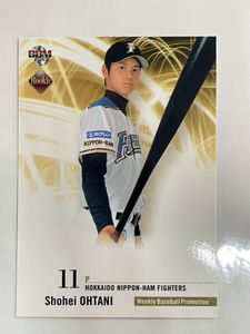 大谷翔平ルーキーカードの値段と価格推移は？｜276件の売買データから
