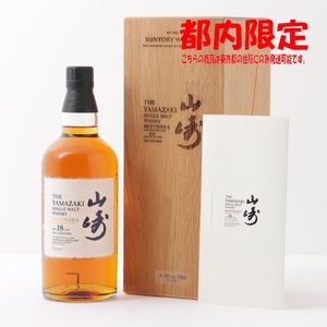 山崎 18年 ミズナラの値段と価格推移は？｜9件の売買データから山崎 18