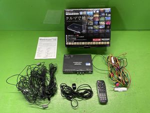 ◆売り切り◆コムテック 車載用地上デジタルチューナー WGA8000　１２セグ/ワンセグ切り