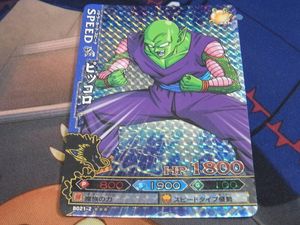 ドラゴンバトラーズの値段と価格推移は？｜56件の売買データから
