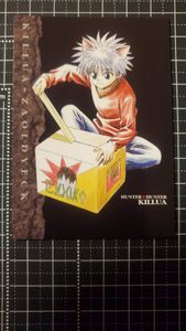 ハンターハンター 初版の値段と価格推移は？｜40件の売買データから