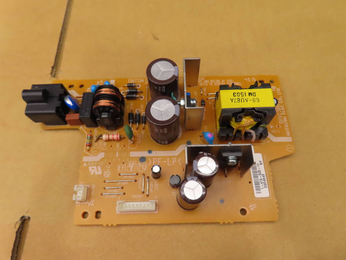 用電源基盤の値段と価格推移は？｜11件の売買データから用電源基盤の