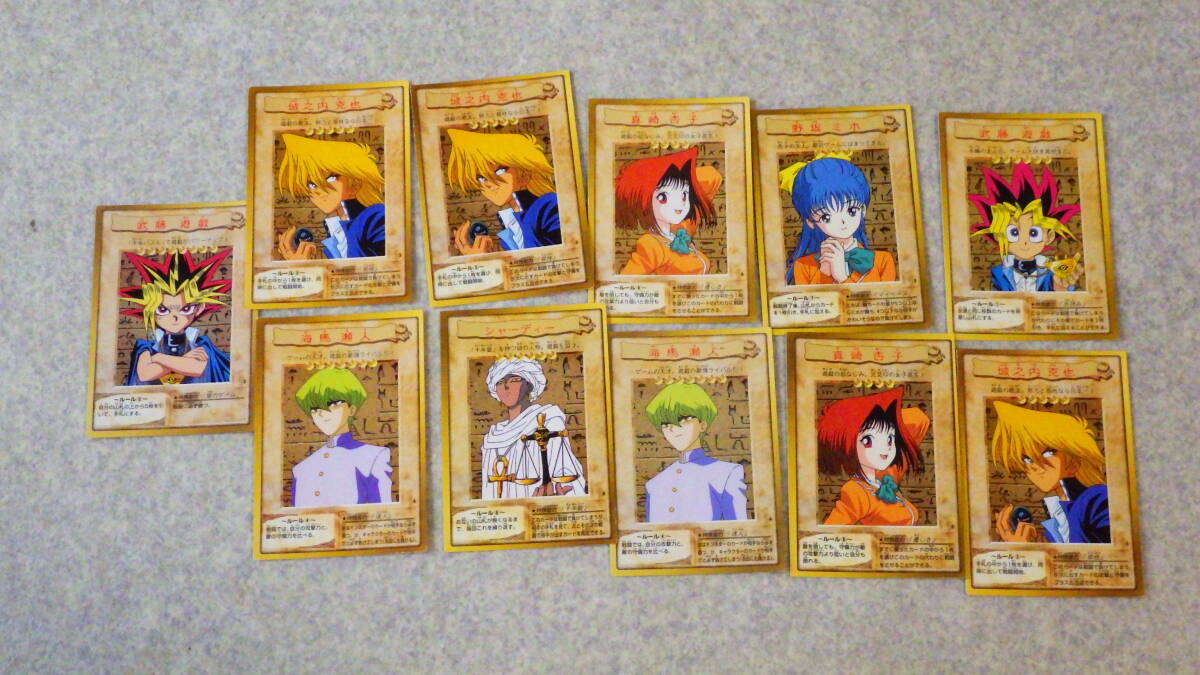 バンダイ版遊戯王カードの値段と価格推移は？｜45件の売買データから