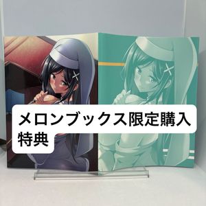 僕のカノジョ先生のYahoo!オークション(旧ヤフオク!)の相場