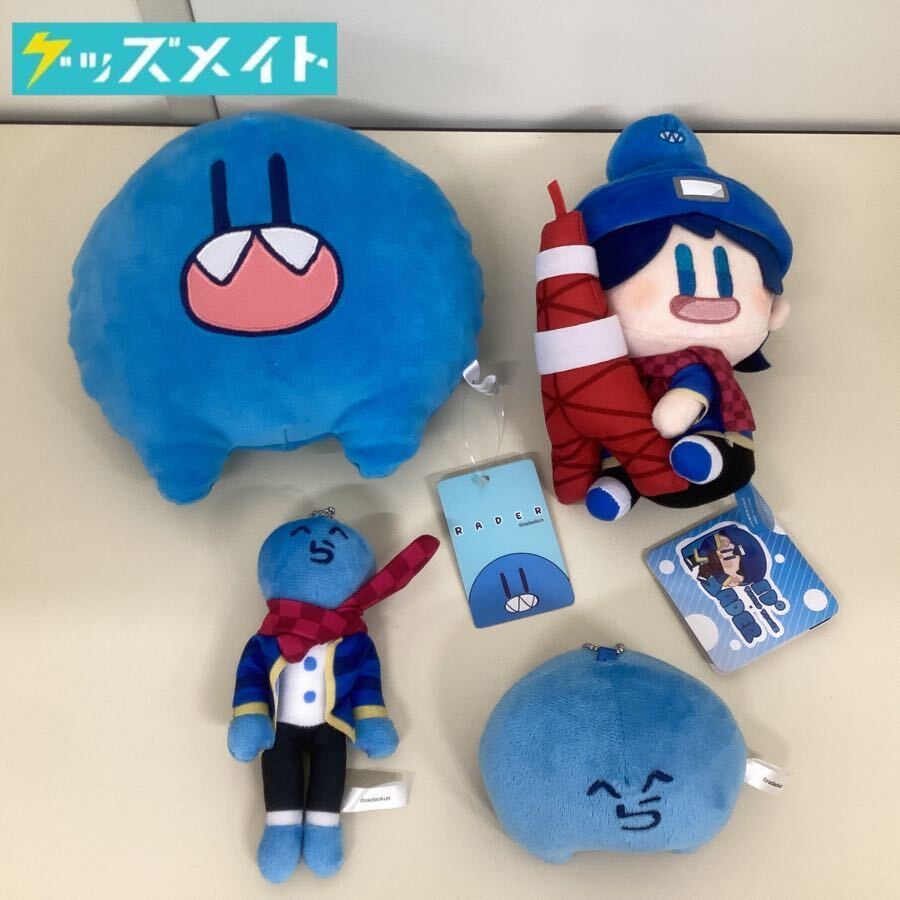 08【現状】 ゲーム実況者 らっだぁ グッズ ぬいぐるみクッション 人型