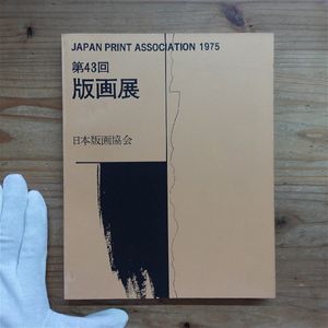 小作青史の値段と価格推移は？｜4件の売買データから小作青史の価値が