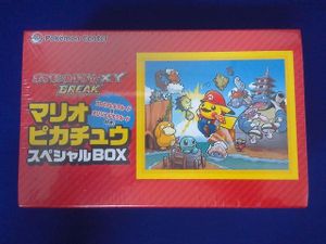 ポケモンカードXYの値段と価格推移は？｜544件の売買データから