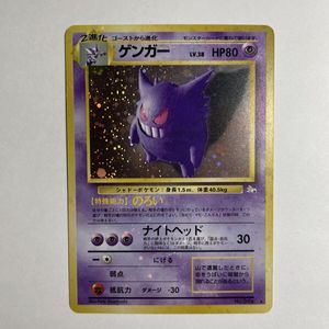 ホロ ポケモンカードの値段と価格推移は？｜1655件の売買データから