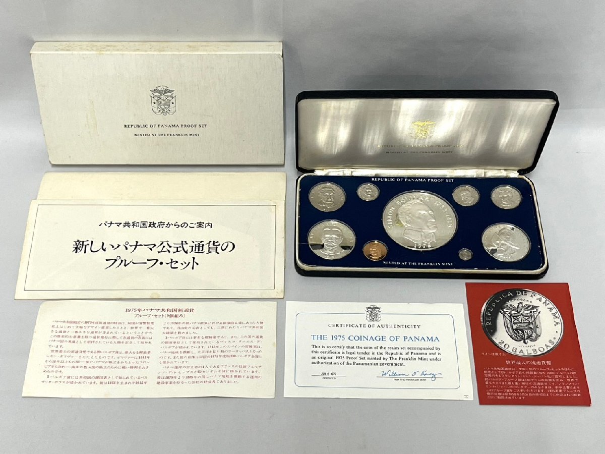 純銀 コインの値段と価格推移は？｜325件の売買データから純銀 コイン