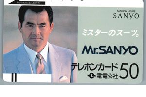 長嶋茂雄 テレホンカードの値段と価格推移は？｜23件の売買データから