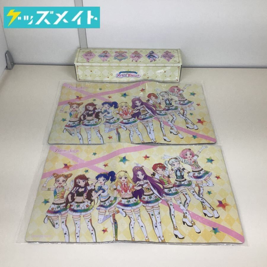 Y10【現状】 アイカツ! 10周年セット バトスピプレミアムコラボBOX